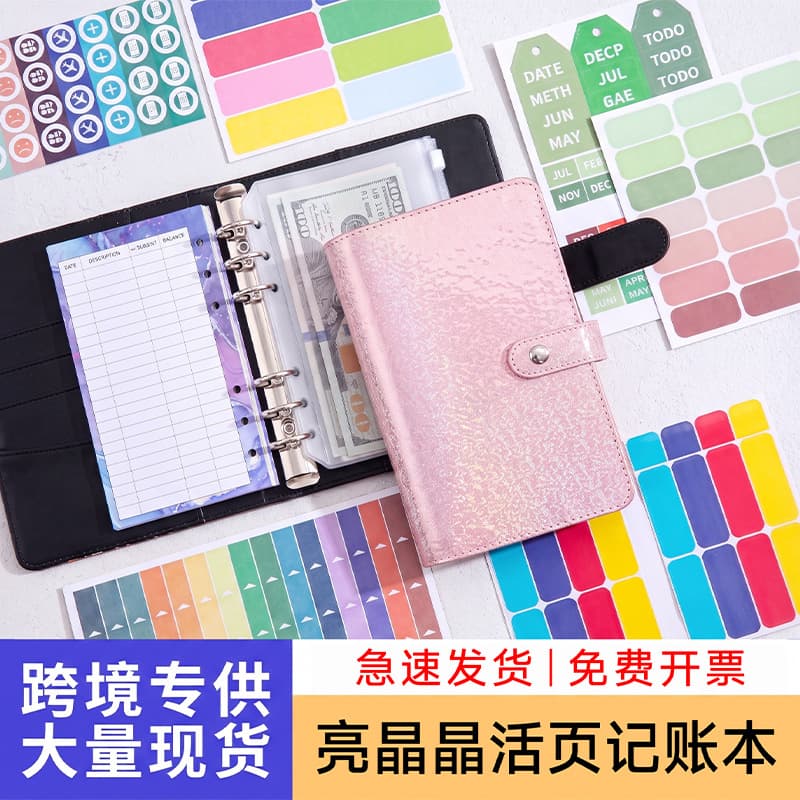 Cross-border a6 macaron loose-leaf hand ledger portable hand ledger budget book cash financial budget accounting book