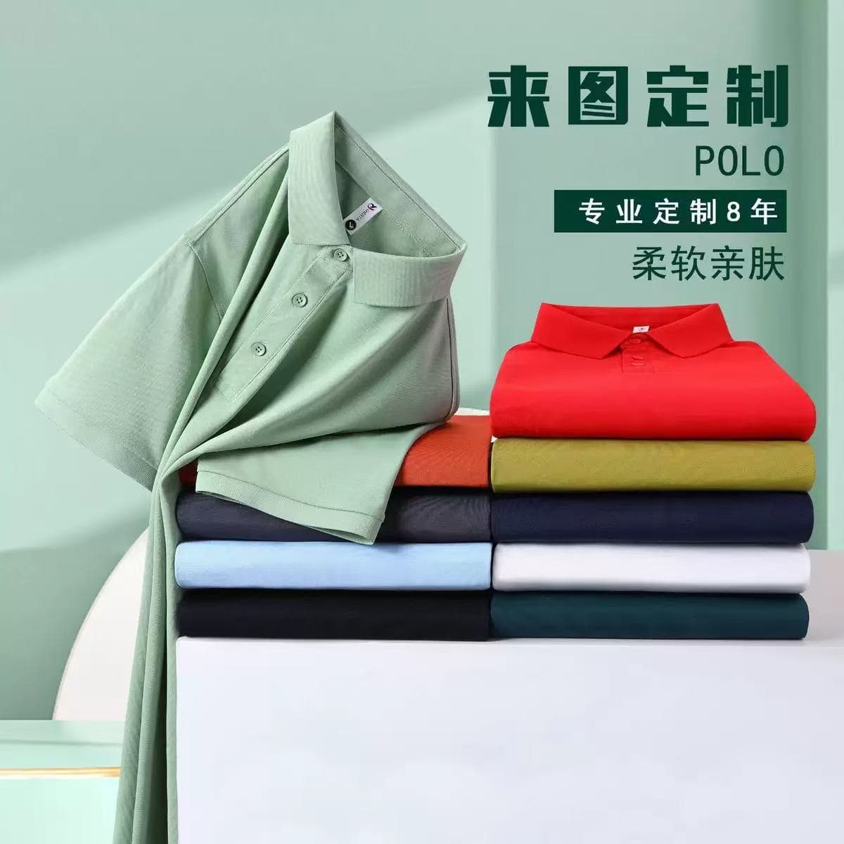 Custom Polo Shirt Summer Workwear 5A Antibacterial T-Shirt Short Sleeve Team Uniform Embroidery Printed Logo