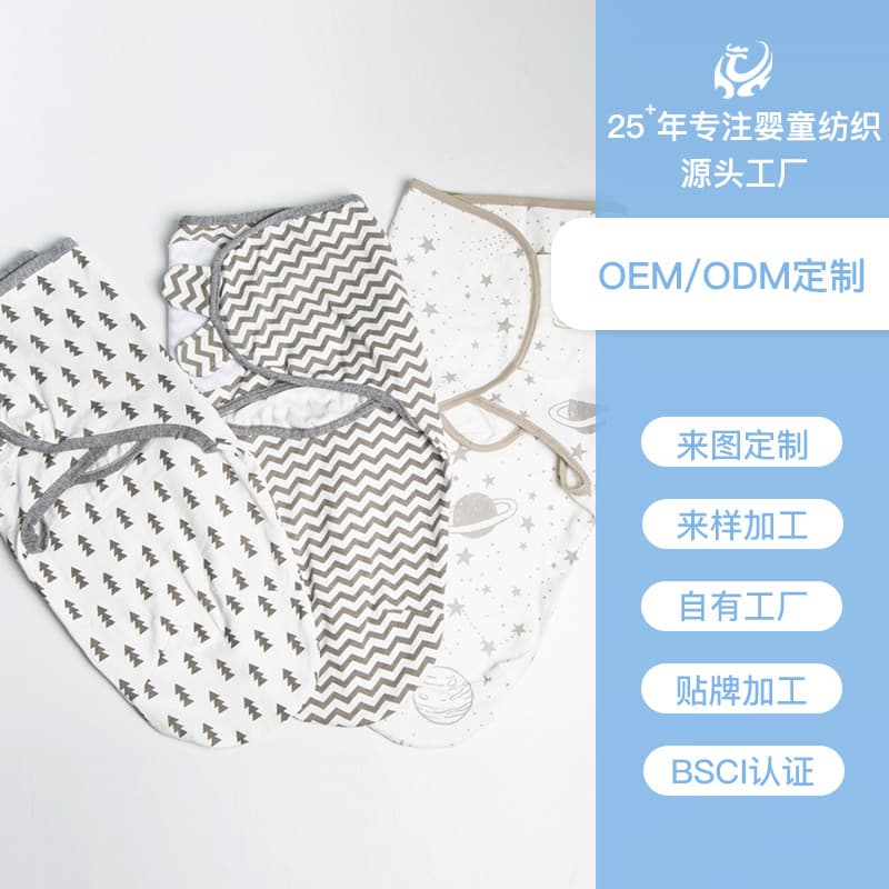 OEM Factory for Newborn Baby Spring Cocoon Swaddle Blanket Delivery Room Wrap Infant Anti-Startle Sleep Sack