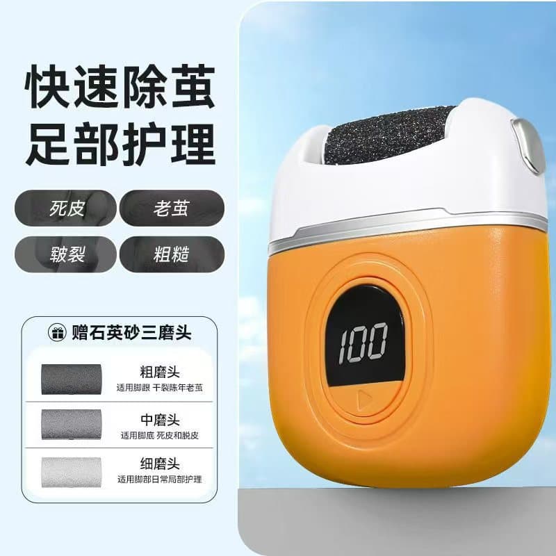 New Cross-border Electric Foot File Callus Remover Dead Skin Scraper Pumice Stone Heel Home Pedicure Tool