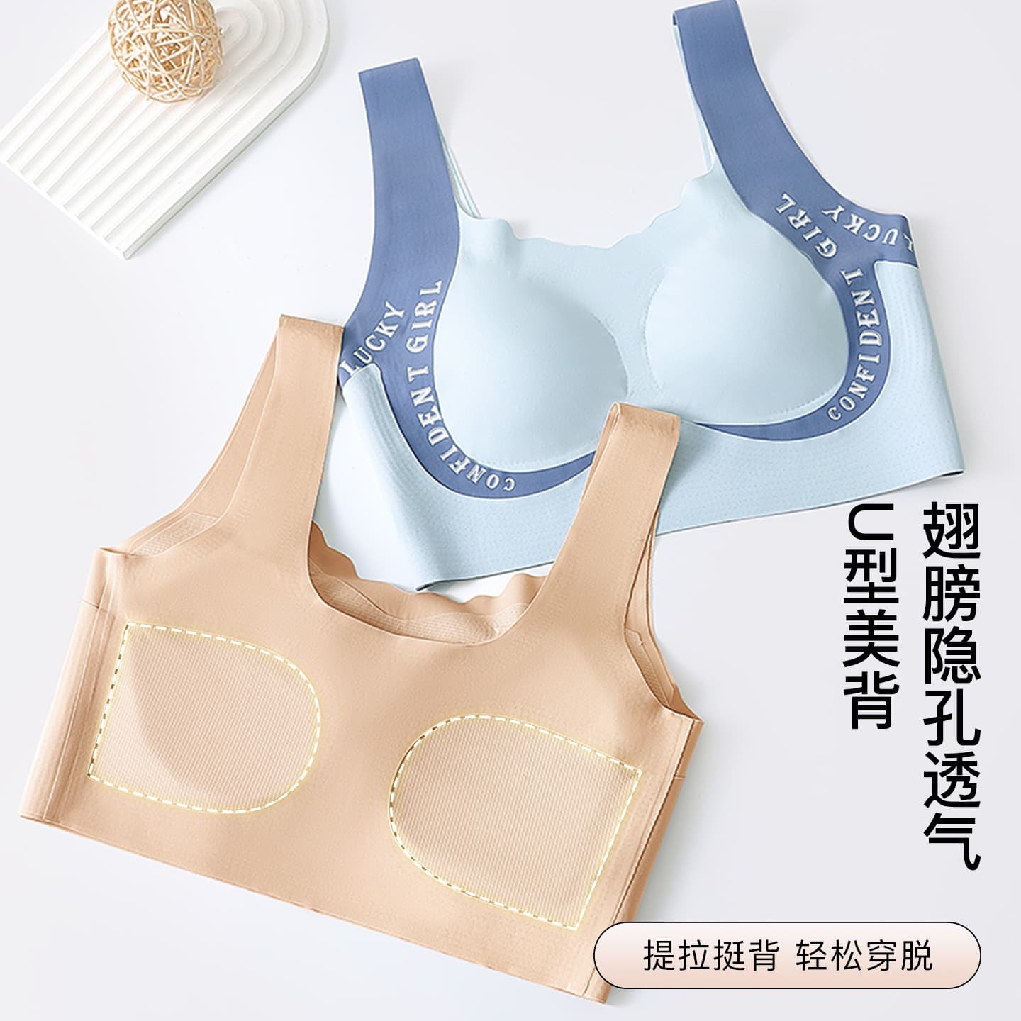 Teenage Girl Bra Youth Development Stage 2 Vest for Middle and High School Students Sports Bra