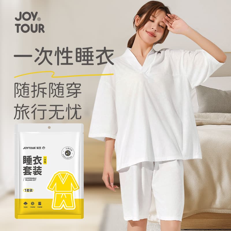 Wholesale Disposable Pajamas for Hotels and Guesthouses, Disposable Bathrobes for Women, Sauna, Moxibustion, Massage, Foot Bath, and Steam Room Wear