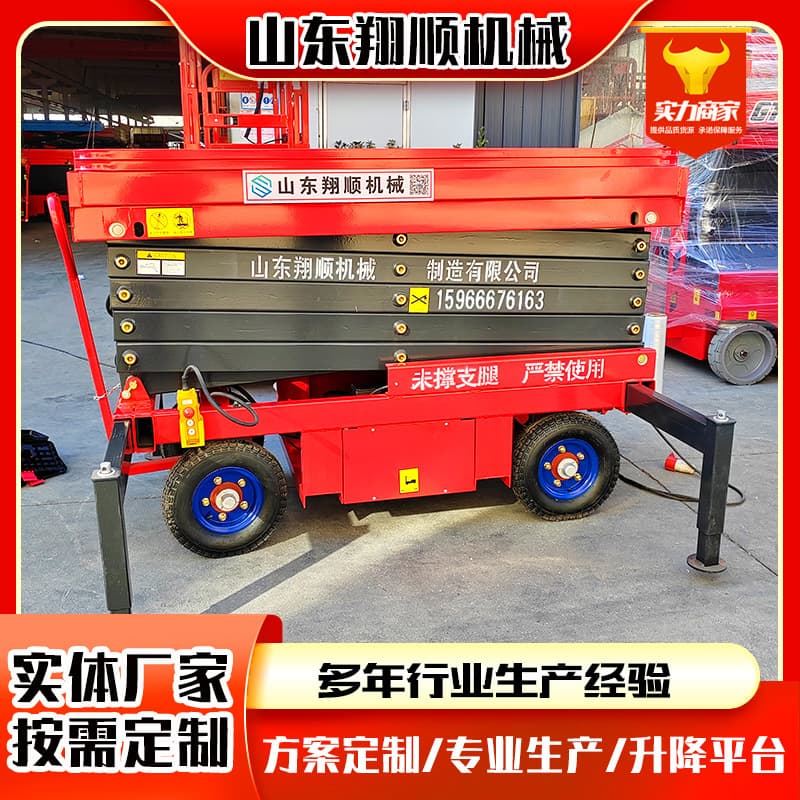 Fully Automatic Lift Electric Hydraulic Scissor Aerial Work Vehicle Xiangshun Mobile Lift Truck Lifting Platform