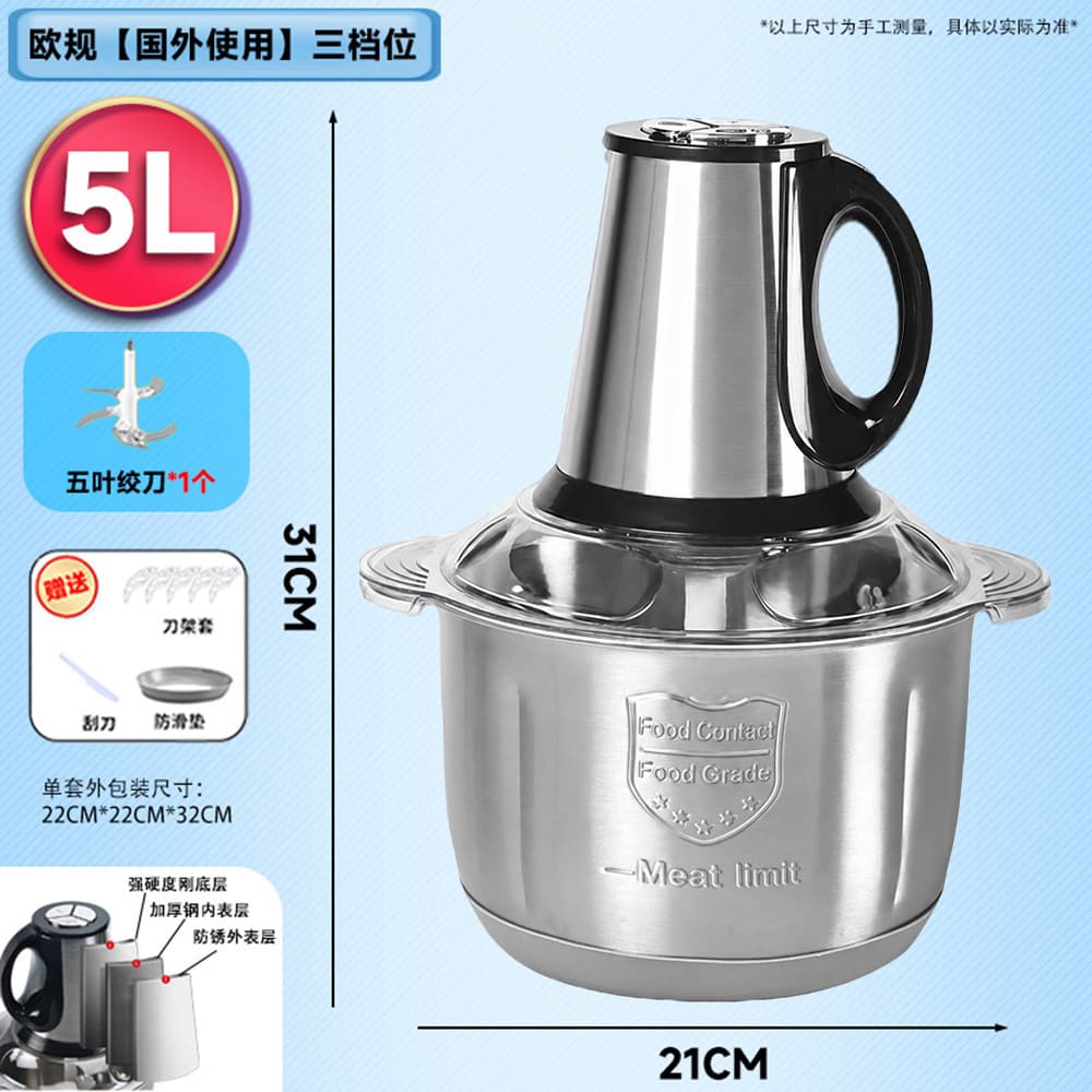 New Meat Grinder, Household 7-Speed Electric Large-Capacity Meat and Vegetable Chopper, Multifunctional Automatic Mini Meat Grinder