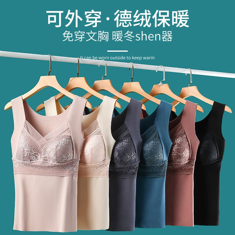 New Lace Velvet Thermal Vest for Women, Double-Sided Brushed Fabric, Fixed Cups, Slim-Fit Thickened Thermal Underwear