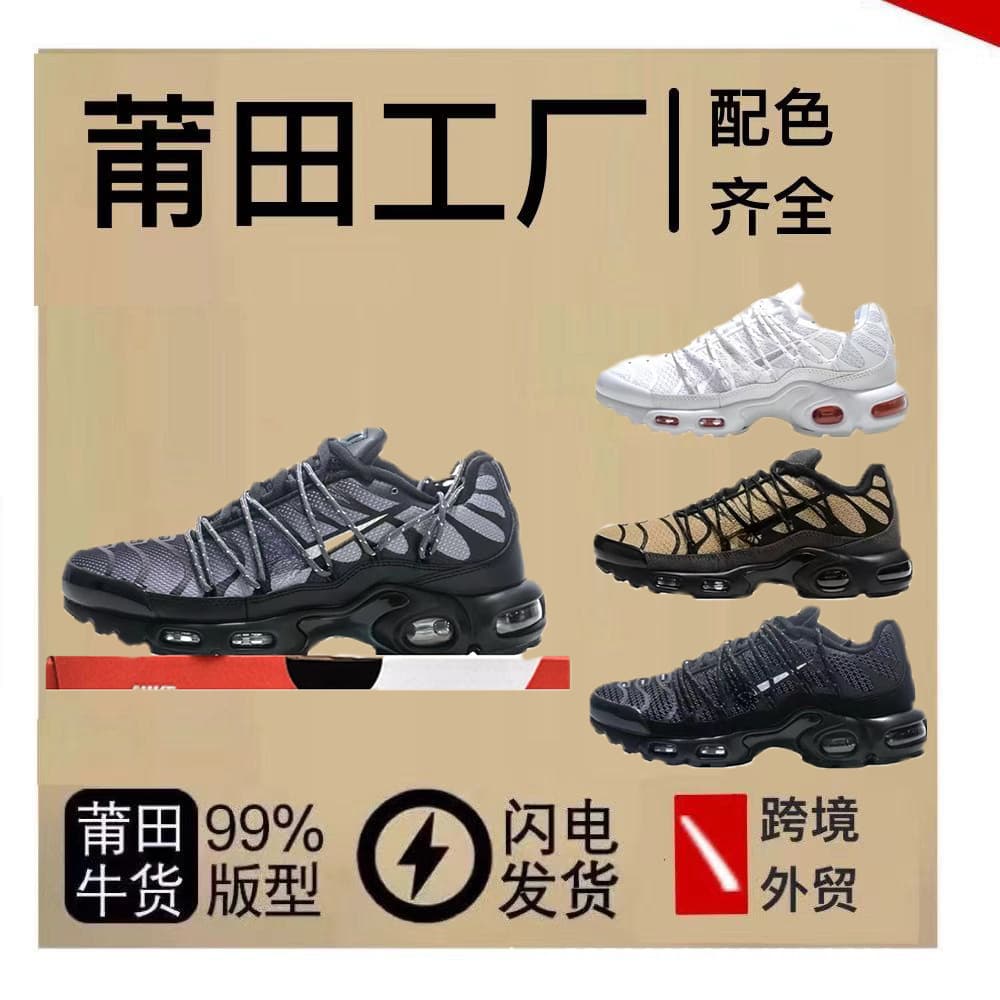 TN Strap Cushion Shoes Men's Sports Casual Shoes Breathable Outdoor Leisure Shoes Cross-border Large Size Men's Shoes Putian Shoes