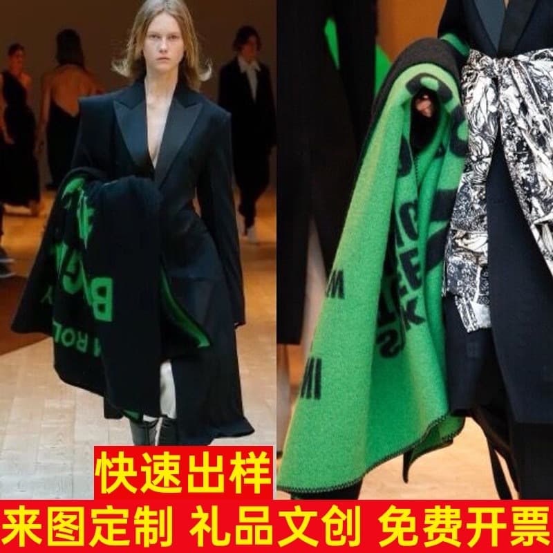 C-brand Liu Yifei same style, Instagram viral small luxury letter wool shawl blanket, airplane throw, decorative woven blanket