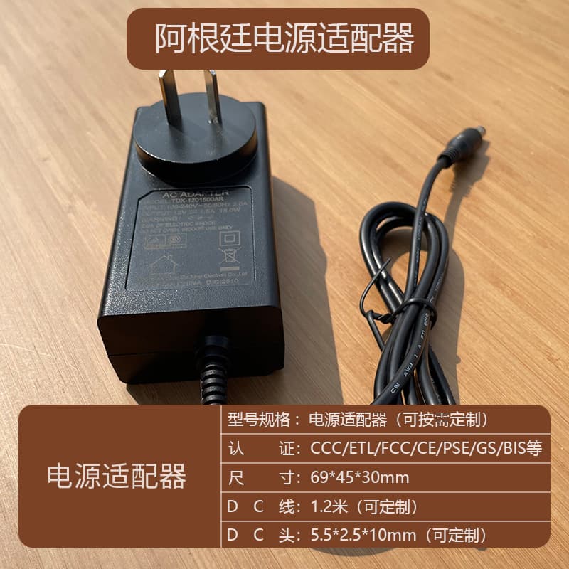 S-Mark Certified 18W-60W Argentina Standard Power Supply 12V 1.5A 5A Router Audio AC/DC Power Adapter