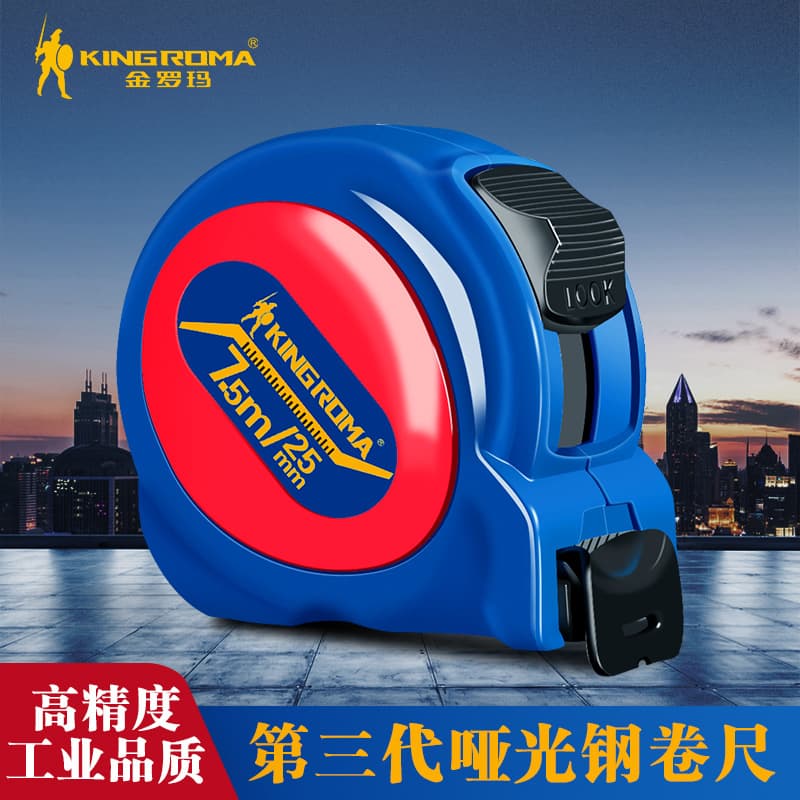 Jinluoma steel tape measure 5m7.5m3m thickened telescopic meter ruler multi-specification scale anti-slip durable thickened anti-slip
