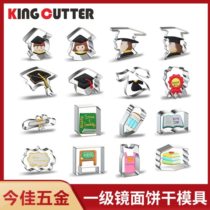 Graduation Series Stainless Steel Cookie Cutters - Mortarboard, Rice Ball, Fruit, Cookie & Cake Molds