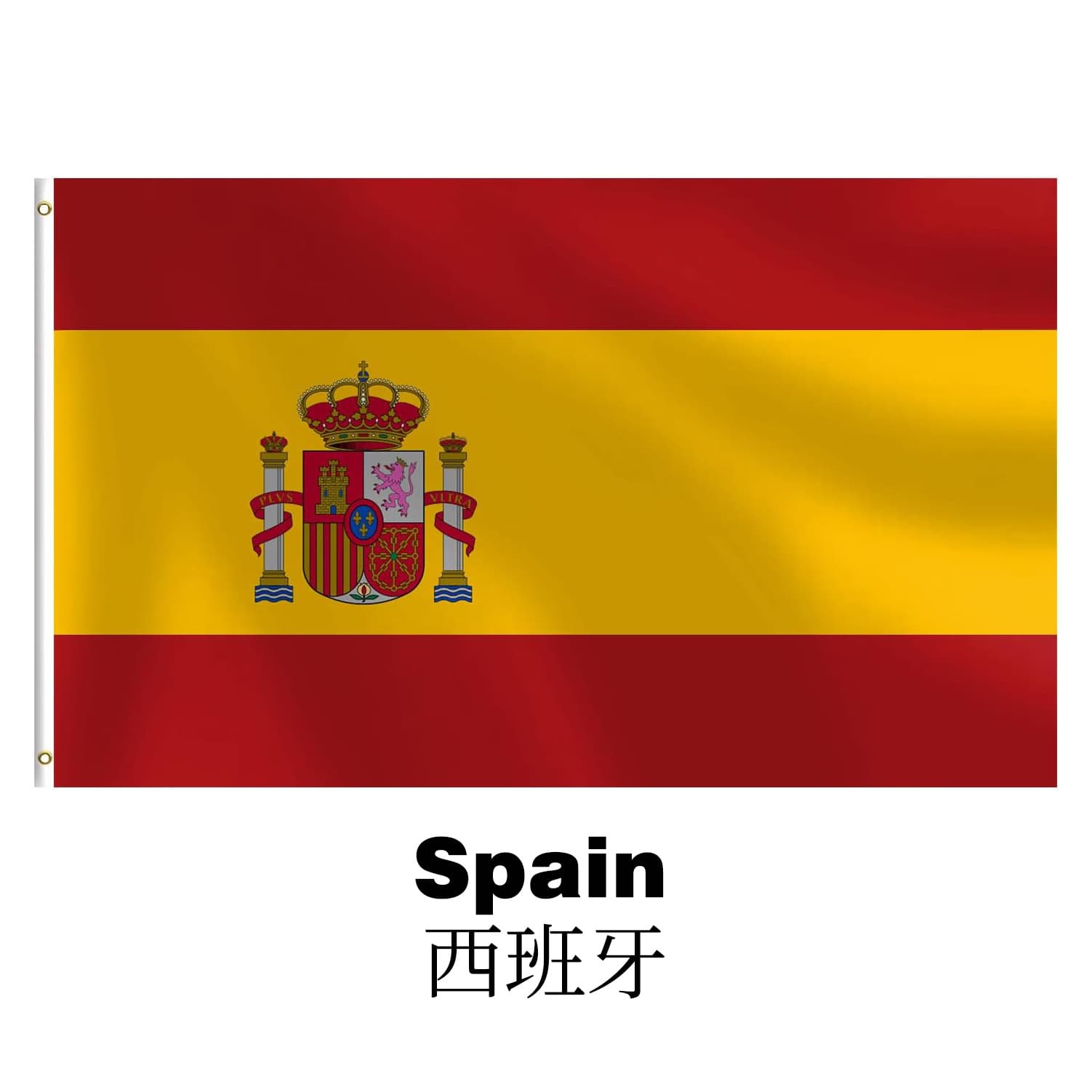 Cross-border wholesale Spain national flag World Cup banner polyester club Spain hanging flag fan team flag