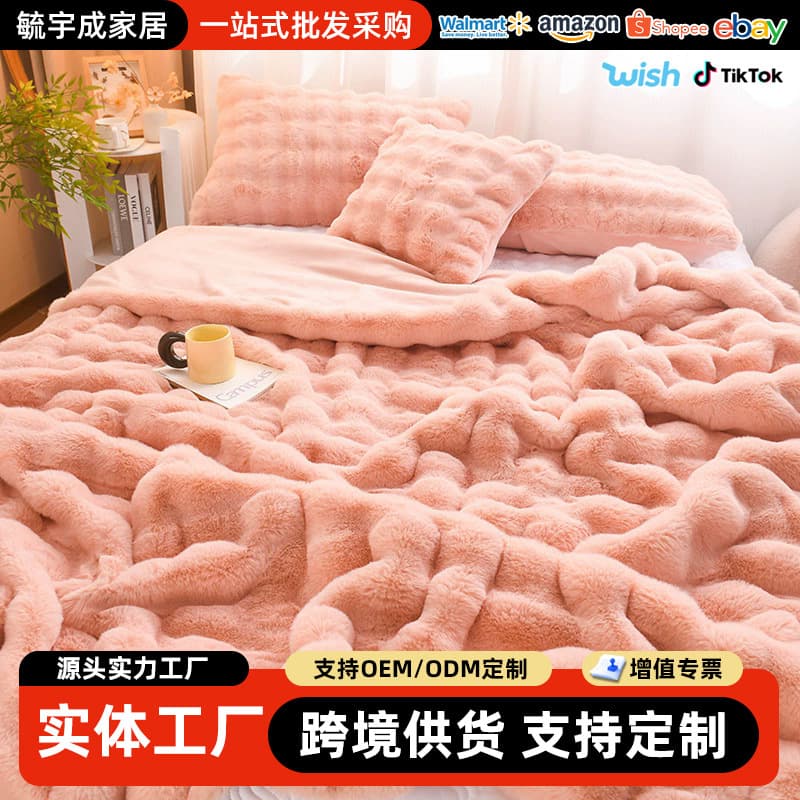 Premium Rabbit Fur Plush Custom OEM Winter Light Luxury Bunny Fleece Blanket Thickened Double-Sided Fleece Bedroom Throw Blanket