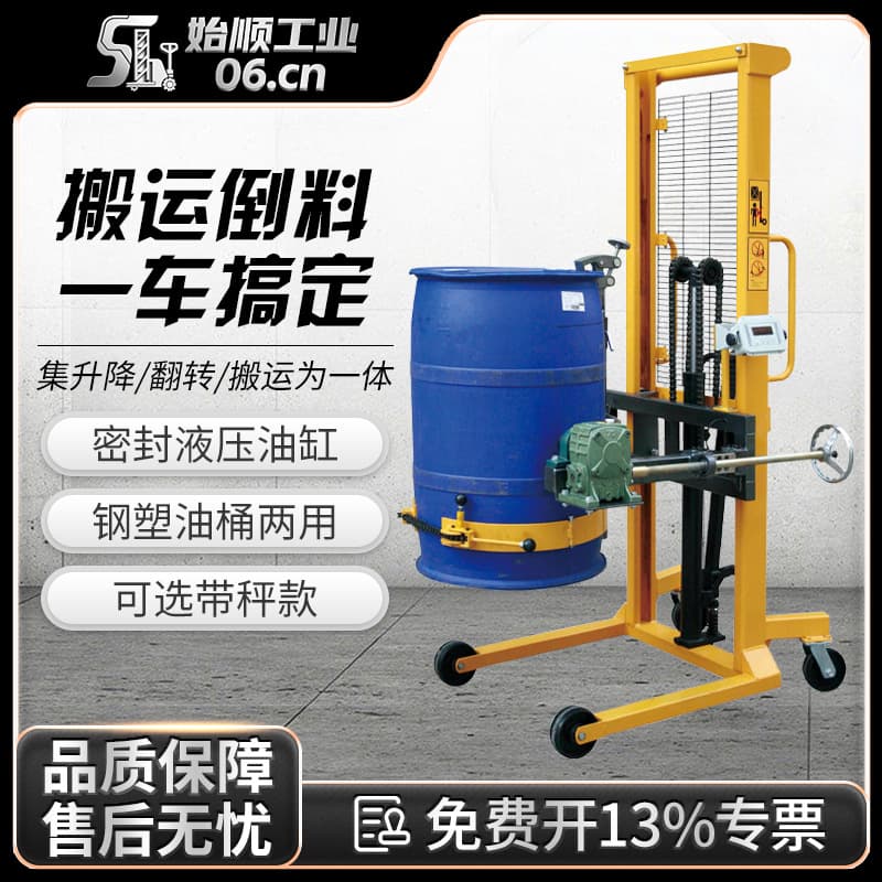 Drum tilting lifting dumping truck with weighing forklift, hydraulic handling truck for iron/plastic/round oil drums