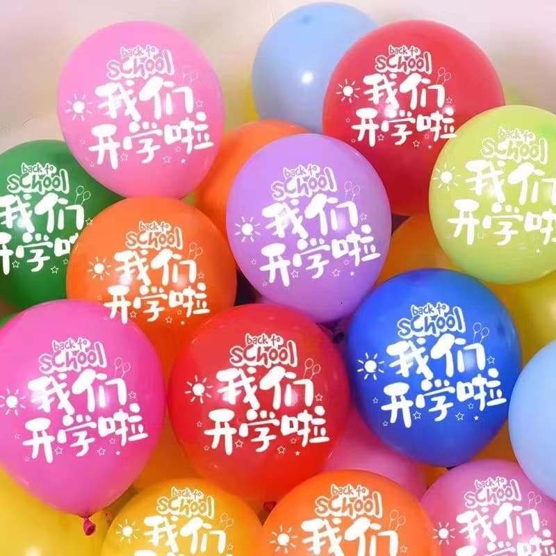 Strict selection of cross-border matte latex balloon 2.8g 12 inch round thick printing party imitation beauty balloon wholesale
