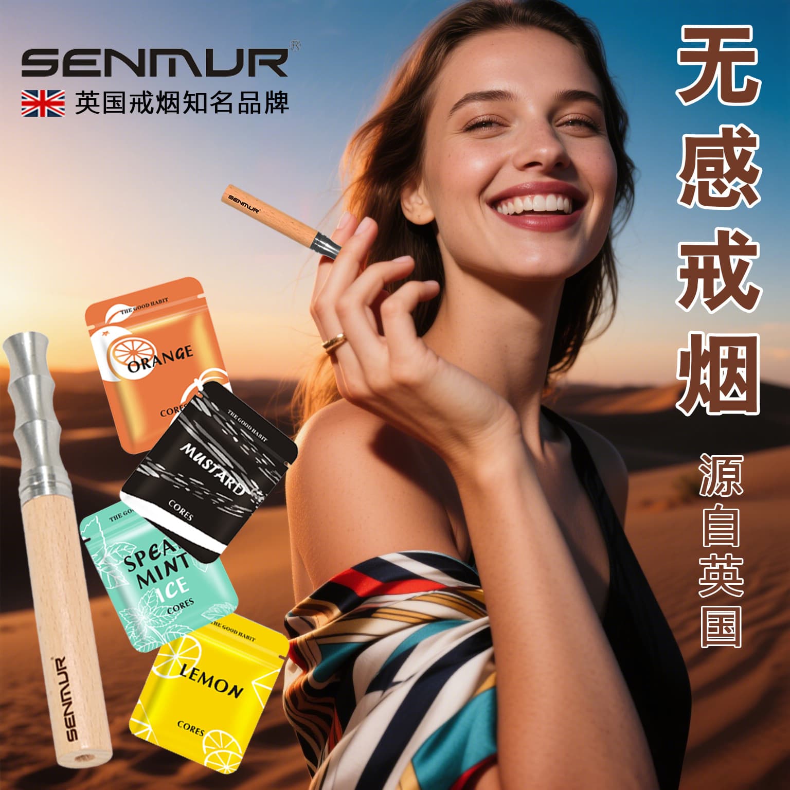 Wood and Stainless Steel Smoking Cessation Stick, Fruit Filter, Mint Flavor, Smoking Tool, Mouthpiece