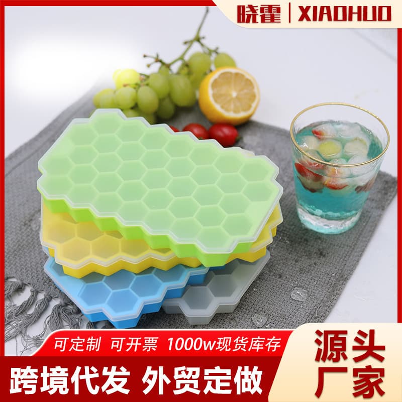 Creative 37-grid silicone honeycomb covered ice tray ice cube mold homemade household ice box quick-freezing easy-release ice film