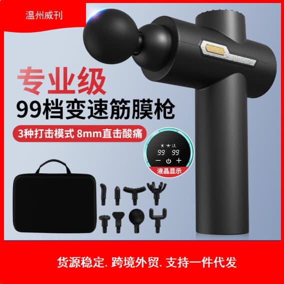Cross-border Fascia Gun Neck Gun Home Fitness Muscle Relaxation Massager Portable Creative Pocket Large Gun Factory Direct