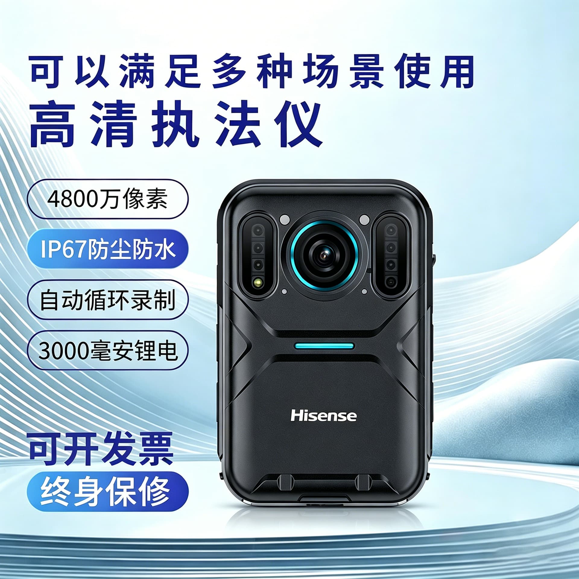 Suitable for Hisense S10 new video recorder IP67 waterproof function 128G memory