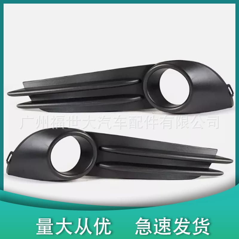 Suitable for 2013-2014 Ford Focus Focus fog light frame CM5Z17E811A CM5Z17E810A