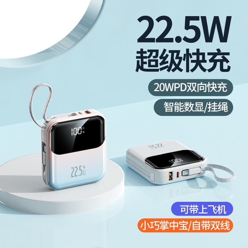 New super fast charging power bank 3c certified 20000 mAh large capacity power bank cross-border customized logo