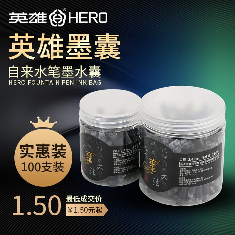 Hero 359/369/028 Compatible Fountain Pen Ink Cartridge, Disposable Blue-Black Replaceable Ink, 6-Pack Wholesale Thermal