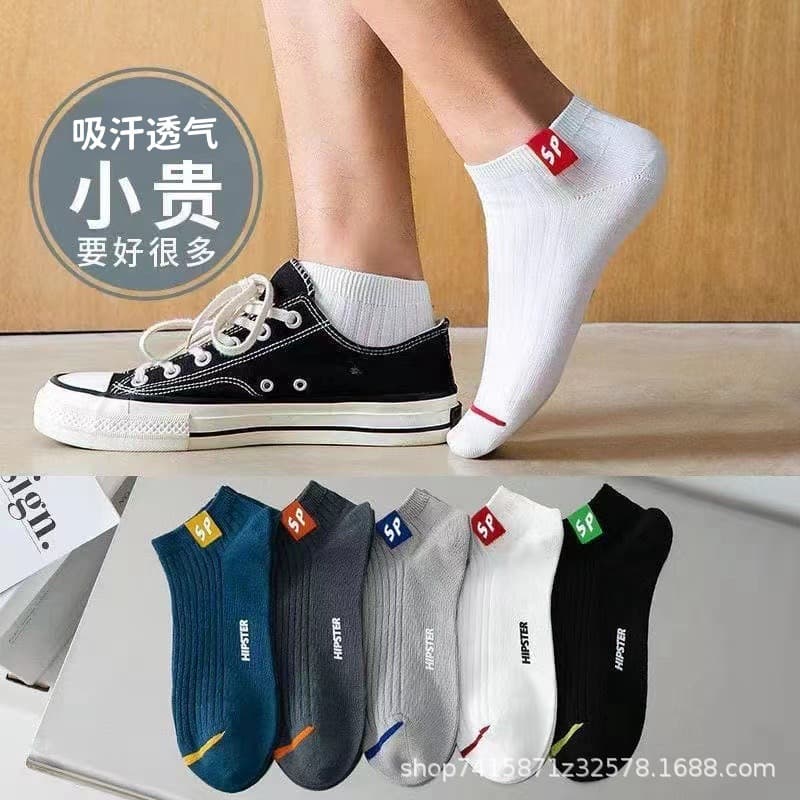 Men's Low-Cut Ankle Socks, Boat Socks, Wholesale Source for Students, Men's and Women's Casual Short Socks