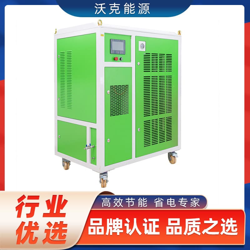 Transformer Copper Busbar Welding Machine, Walker Energy OH7500 Hydrogen-Oxygen Water Welding Machine, Flat Copper Wire Welding Equipment
