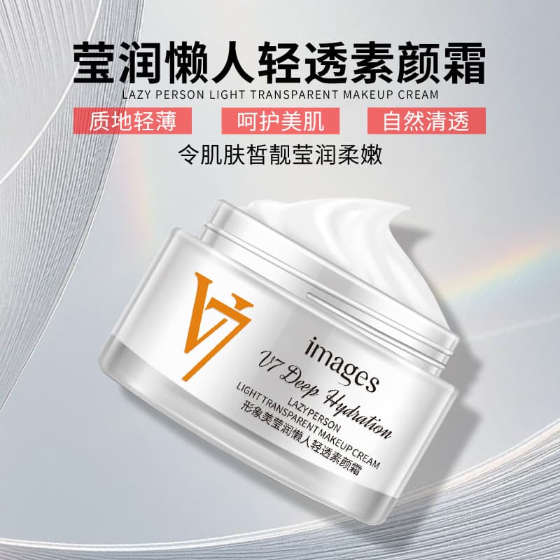 Moisturizing Face Cream Hydrating Soothing Skin Care Beauty Cosmetic Products Vitamin E Aloe Vera