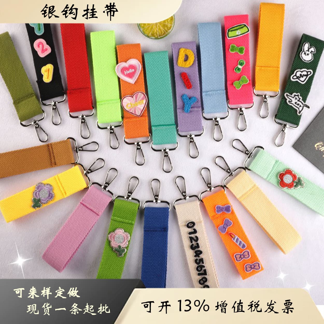 Macaron Colored Keychain Pendant DIY Canvas Bag Name Tag Leather Key Weave Strap Hanging Accessory Korean Style Business Gift