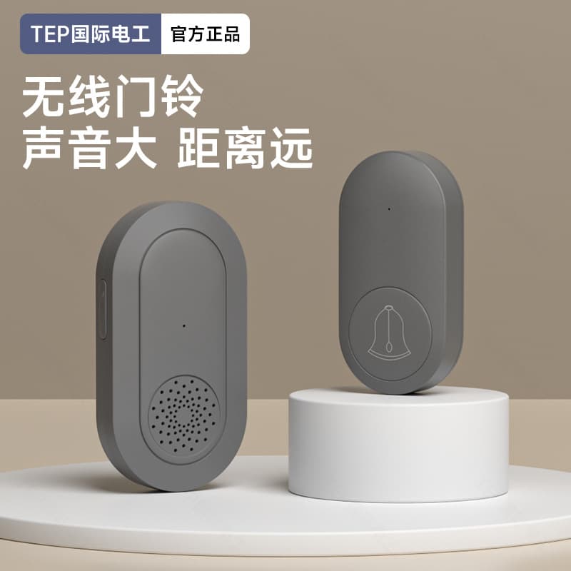 Wireless Doorbell No Wiring Home Caller Adjustable Volume Elderly Call Switch [Long Distance Loud Volume]