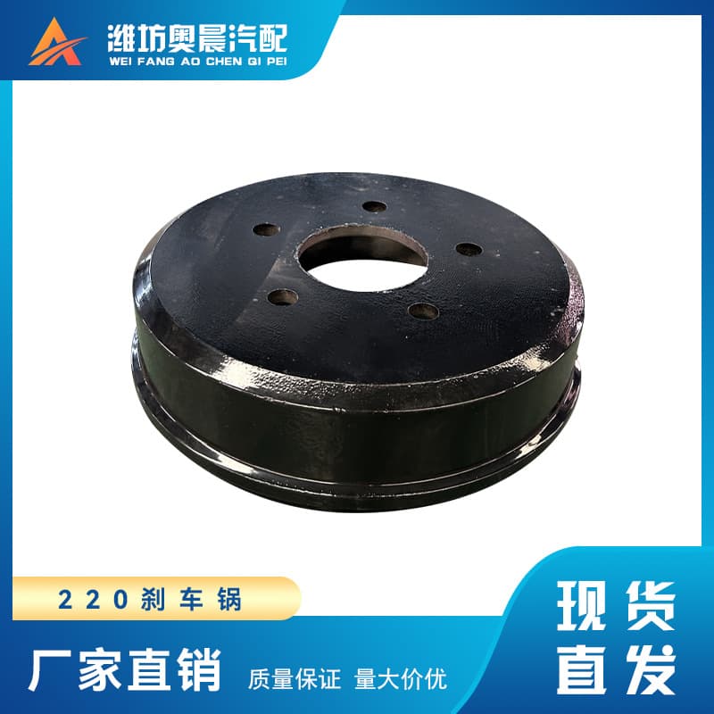 Tricycle brake drums, corrosion-resistant, rust-proof, durable iron fixed discs, brake drums, battery wheel hubs
