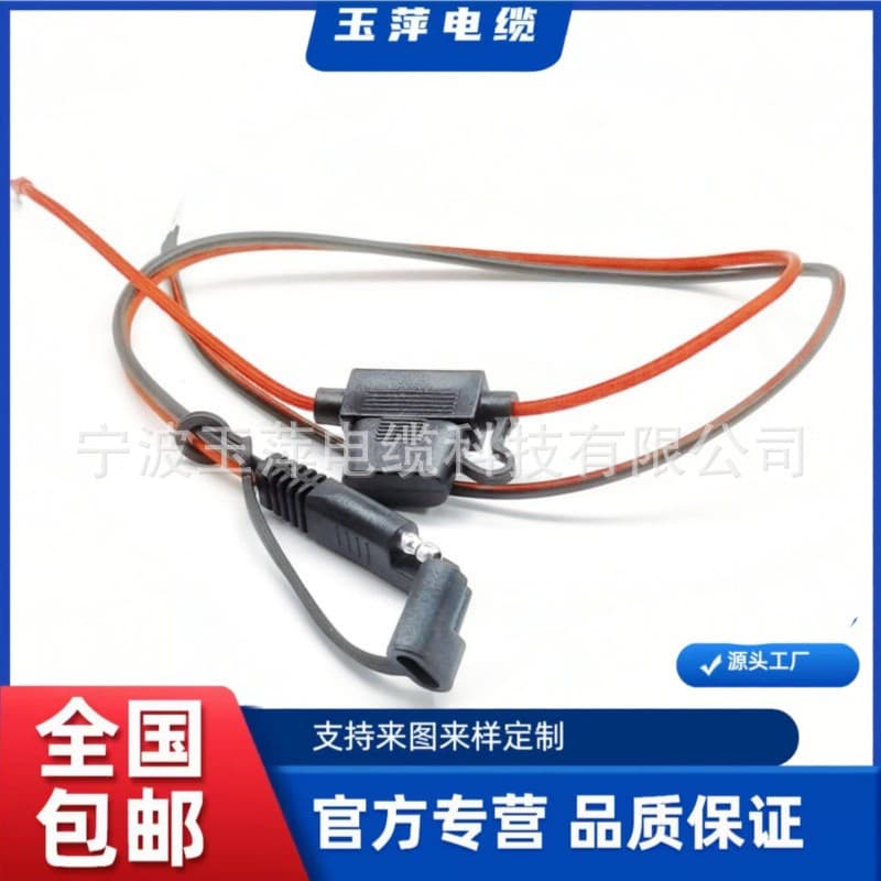Supply of solar SAE plug power cords to O-type terminal wires with fuse boxes, 16A connecting wires with dustproof features