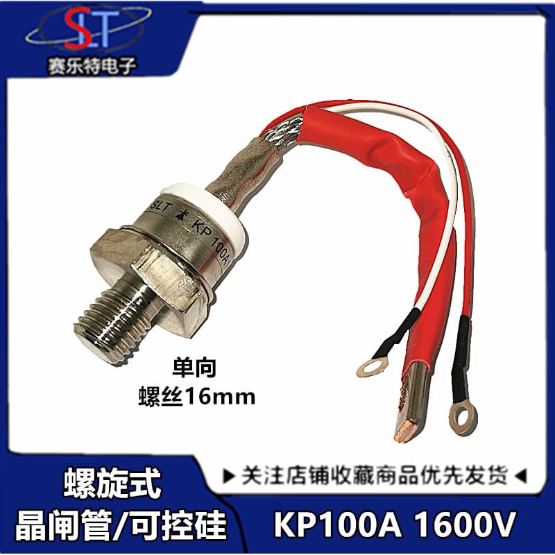 KP100A Thyristor KP100A1600V Screw-Type Thyristor 3CT100A Brand New 100A