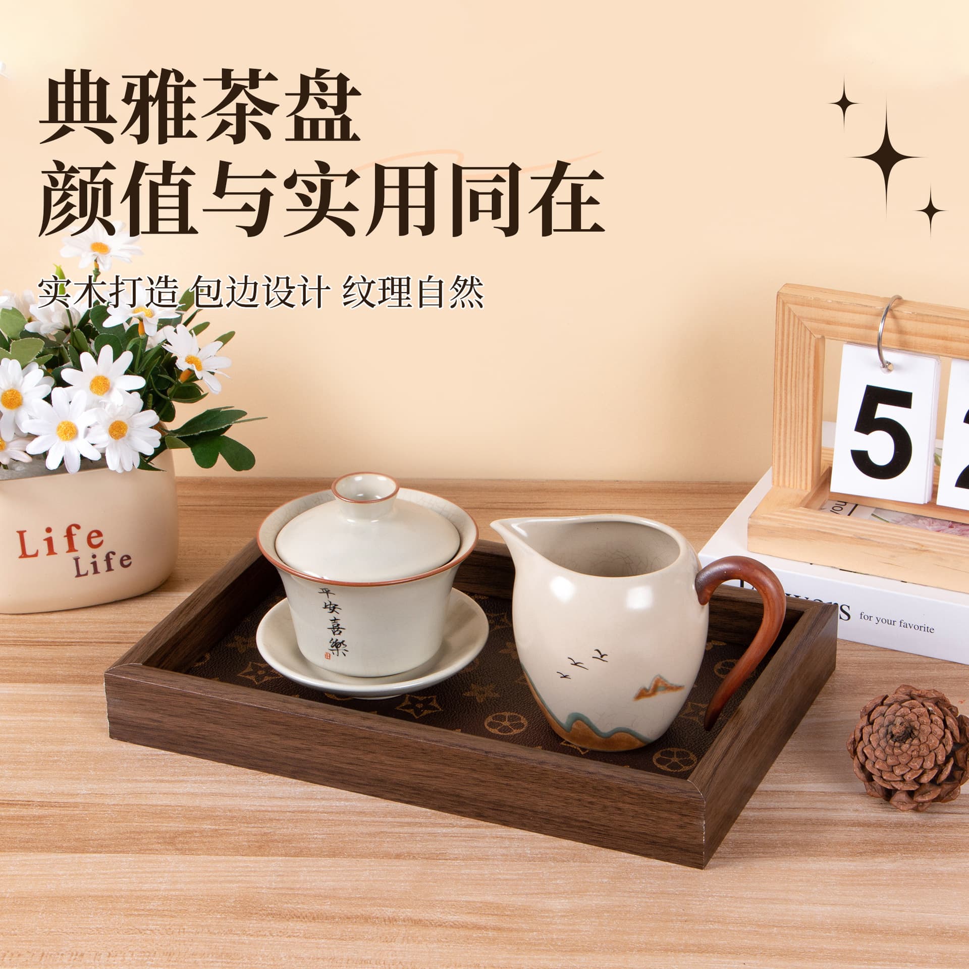 Desktop Vintage Premium Leather Jewelry and Key Tray, Rectangular Tea Tray for Living Room