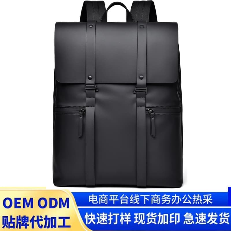 Men's New Casual Simple Backpack, Premium Look, Large Capacity Student Schoolbag, Unisex Laptop Bag, Trendy