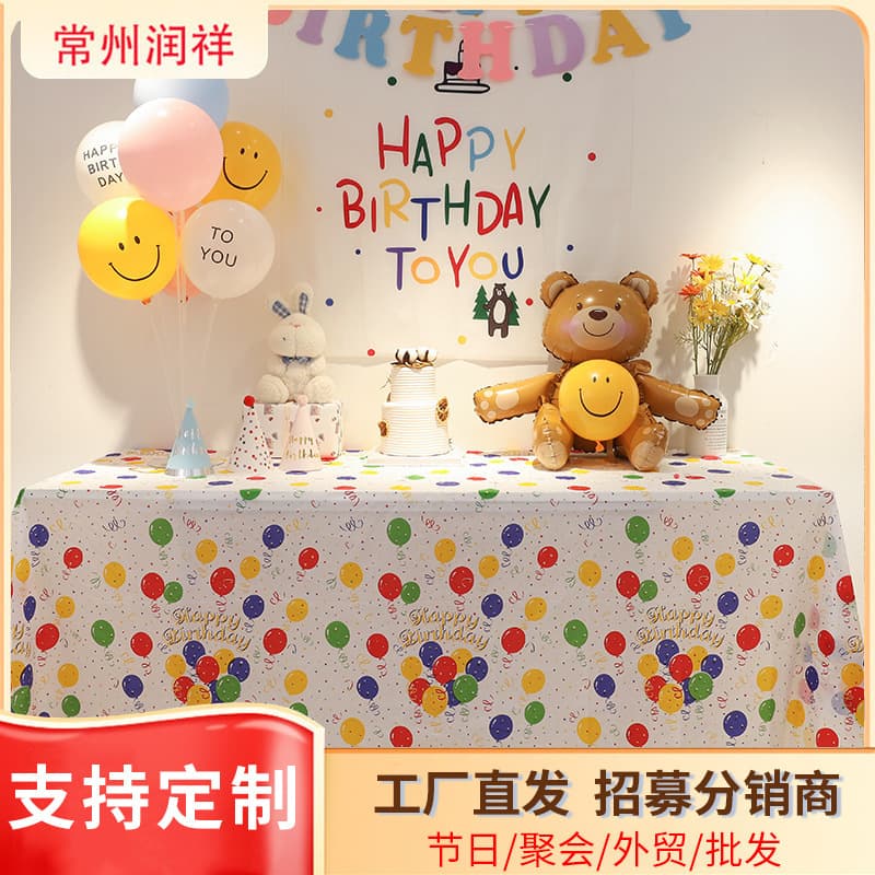 Disposable PEVA Plastic Tablecloth Thickened Oil-resistant Cartoon Balloon Table Cover Birthday Party Kindergarten Tablecloth Wholesale