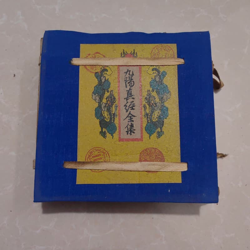 Antique-style handwritten medical and geographical classics, a complete set of four volumes of the Nine Yang Manual, colors random.
