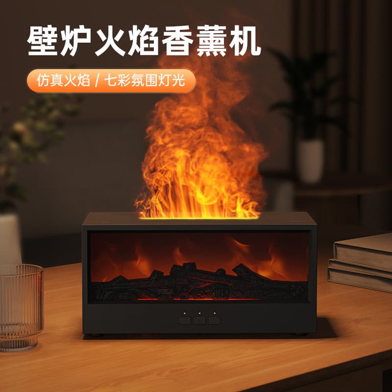 New retro fireplace flame aromatherapy machine home 3D simulation flame aromatherapy machine colorful lamp flame humidifier