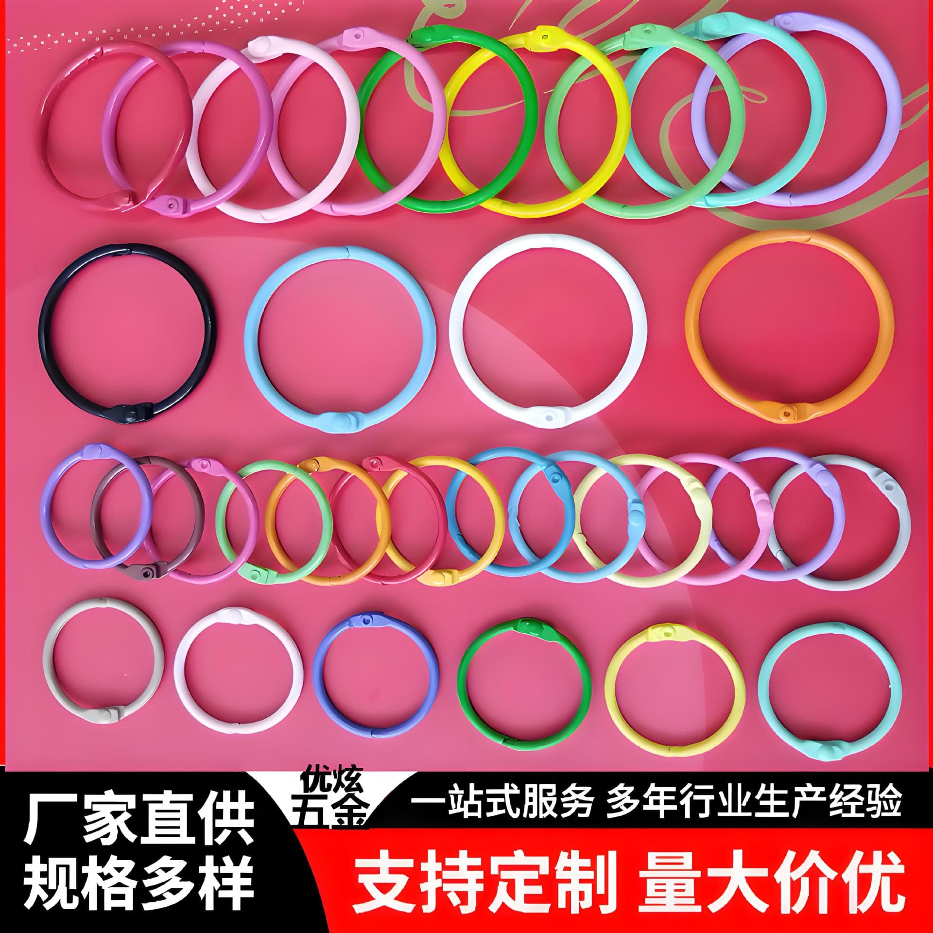 Wholesale diy color activity book ring 45 open iron ring metal desk calendar loose-leaf binding buckle 30mm clamp ring