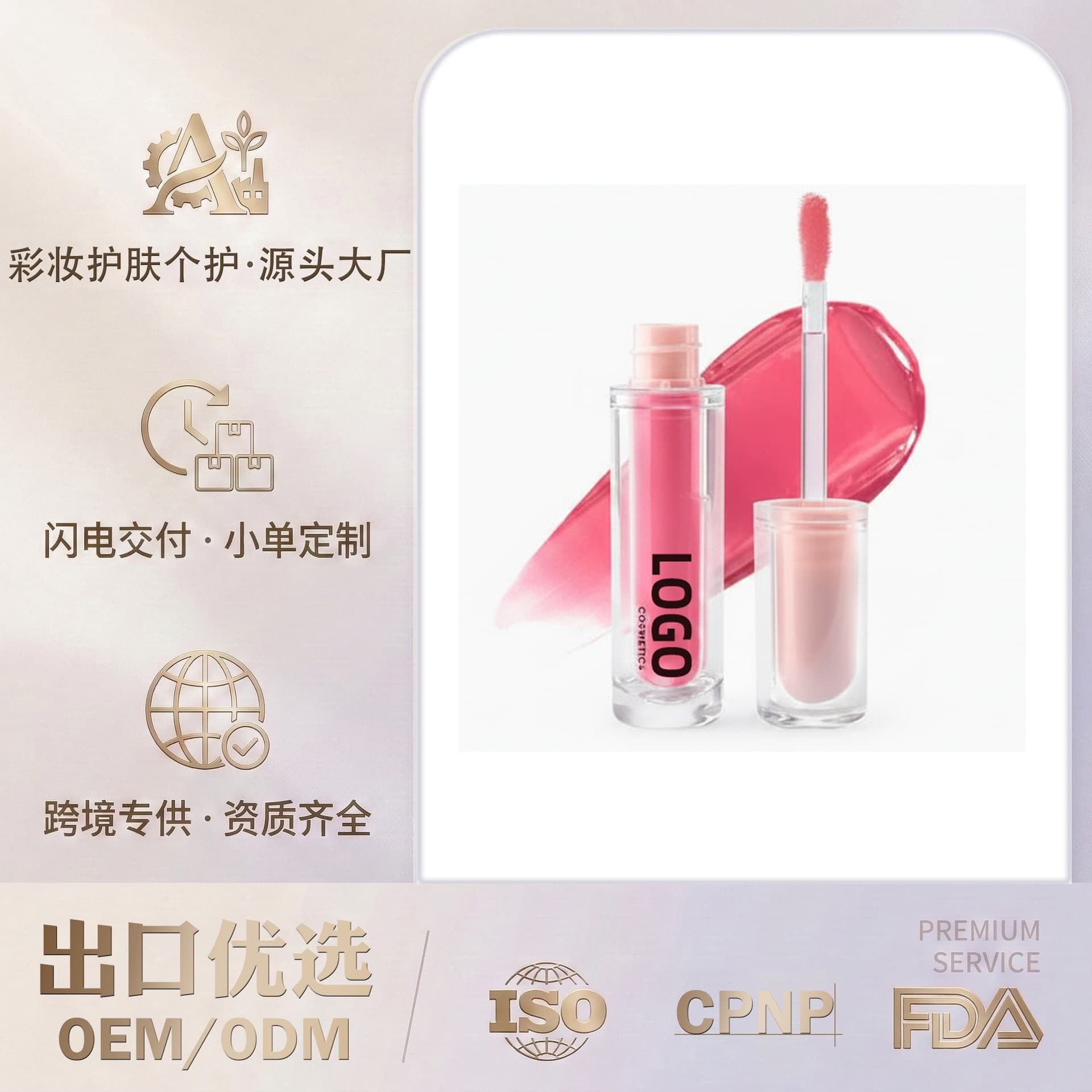 TK Hot Selling Drop Glue Lipstick Non-Stick Cup Waterproof Lipstick Amazon Temu Lip Oil Lip Gloss Factory Custom