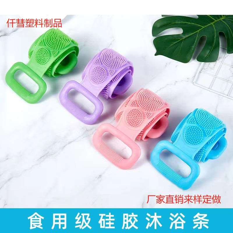 Home use silicone bath scrubber, powerful back scrubber for men and women, long strip, removes dead skin painlessly.
