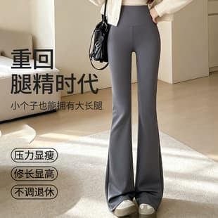 Women's Flared Leggings, Summer Thin, High-Waist, Tummy Control, Butt Lift, Yoga Pants, Slim-Fitting, Tight, Shark Fin Flared Pants, Outerwear