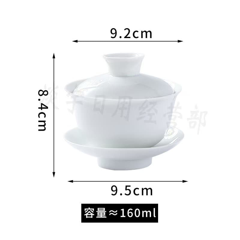 (High-temperature white porcelain 160ml ceramic gaiwan) Pure white porcelain Kung Fu tea set, serving bowl, three-piece tea brewing bowl