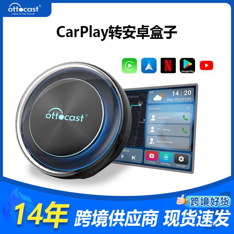 Ottocast Wired to Wireless CarPlay to Android Car Smart Box AIBOX Supports HDMI/SIM
