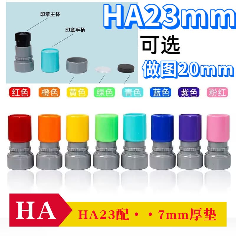 HA23 Children's Toy Stamps Student Teacher Cartoon Cute Washable Fade-Resistant Photosensitive Stamp Material Wholesale