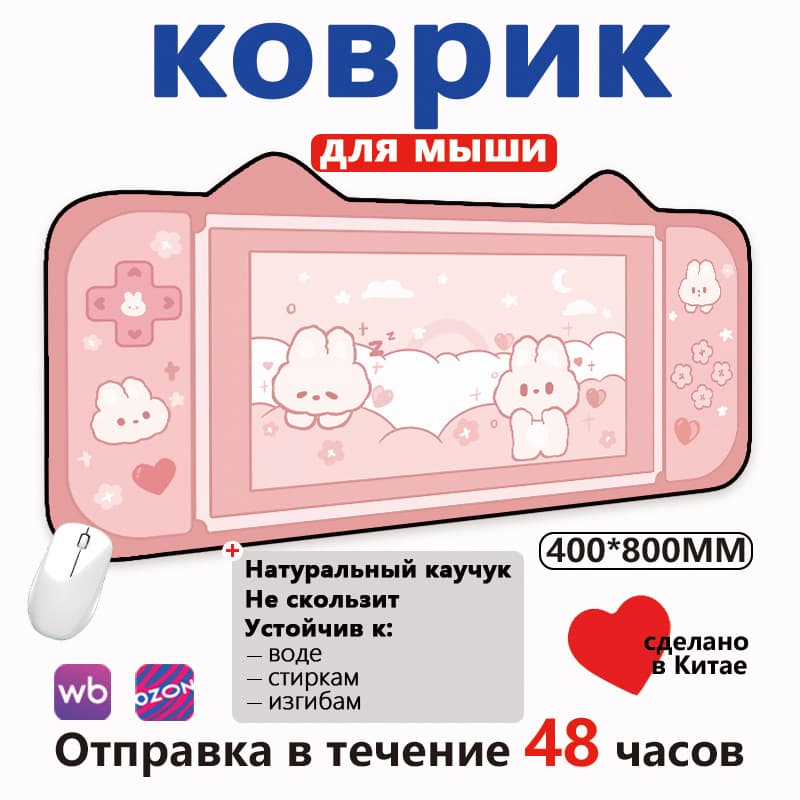 Cross-border Hot Selling Cute Anime Cat Ear Mouse Pad Gaming E-sports Office Desk Mat Manufacturer Mouse Pad Mousepad