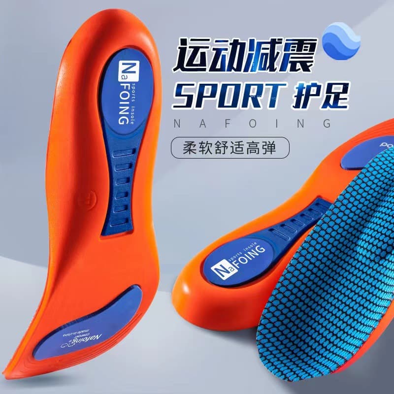 Arch support insoles, heightening pads, deodorant sports insoles, summer military training soft-soled air cushions, shock-absorbing men's sweat-absorbing insoles