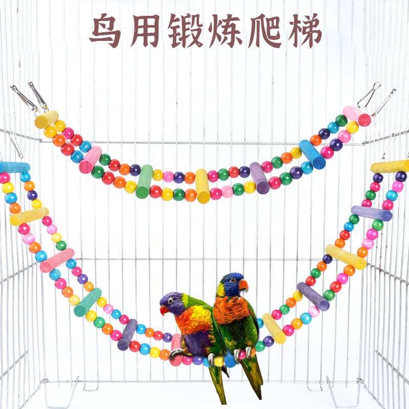 Bird Toy Rotating Ladder Bird Climbing Ladder Chewing Toy Swing Stand Stand Bar Ladder Parrot Supplies Bird to