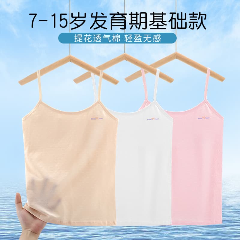 Inner wear camisoles for 11-year-old developing girls