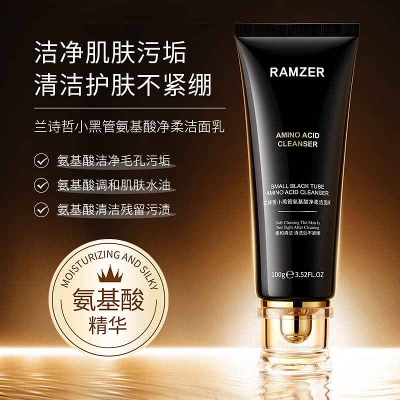 Ramzer Black Tube Amino Acid Gentle Cleansing Foam 100g Refreshing Clean Hydrating Moisturizing Face Wash Skincare